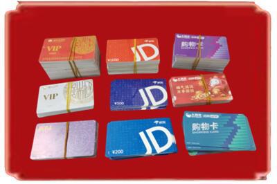 菏泽市曹市烟酒回收JD购物卡.jpg