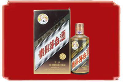 菏泽市曹市烟酒回收彩釉茅台酒.jpg