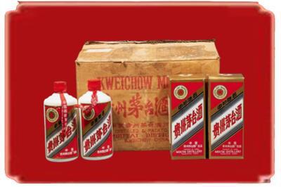 菏泽市曹市烟酒回收老茅台酒.jpg