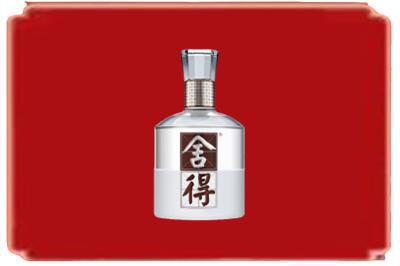 菏泽市曹市烟酒回收舍得.jpg